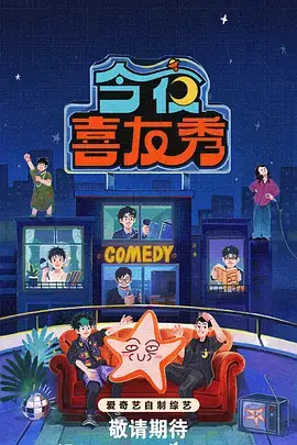 创意擂台