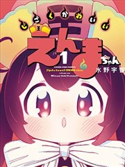 墨色幻想