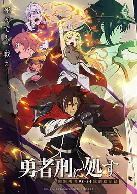 纸上江湖国漫武侠在线观看