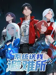 荒野食谱户外美食综艺免费观看